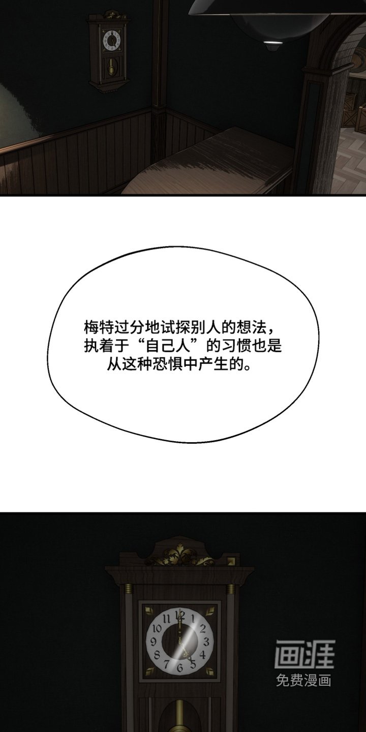 第98章：【第二季】恐惧