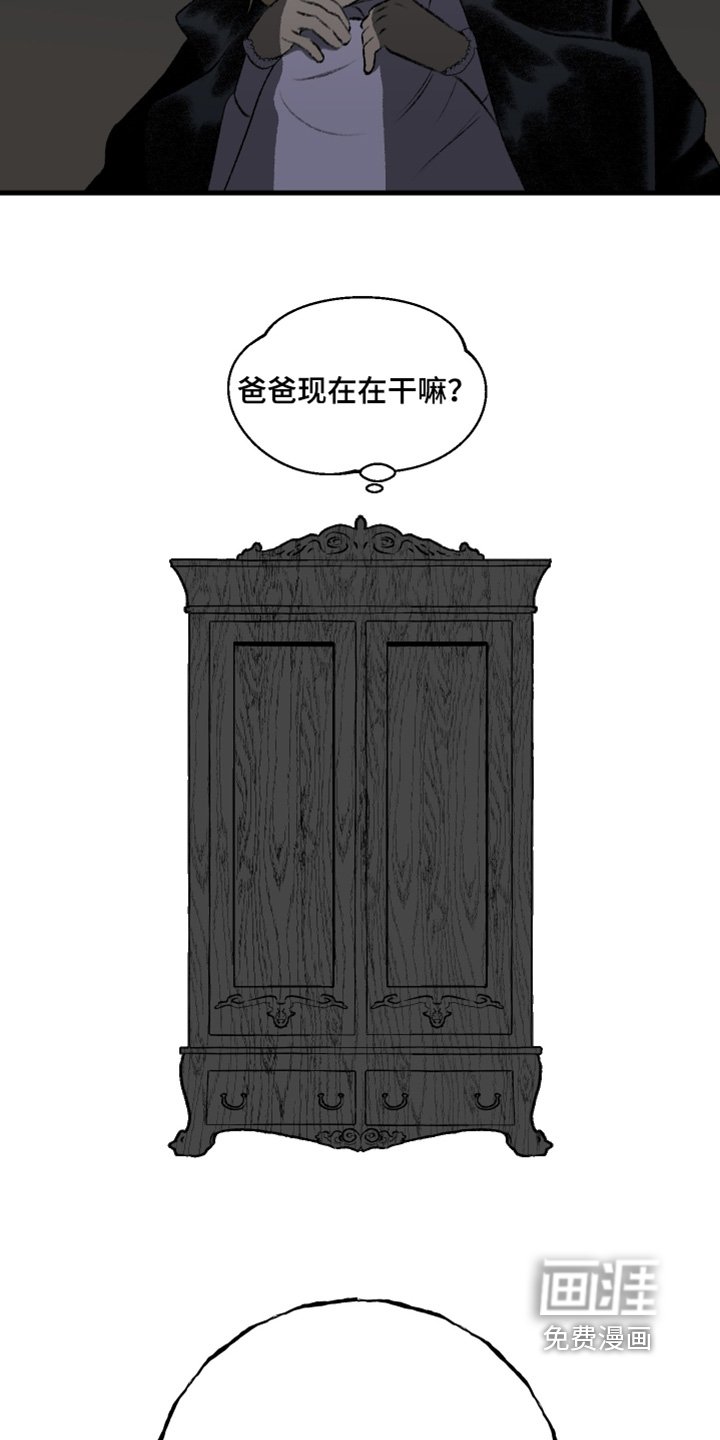 第98章：【第二季】恐惧