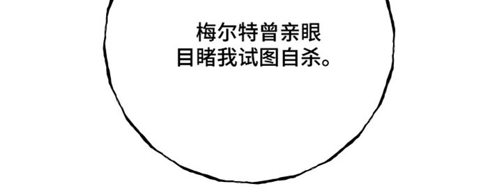 第98章：【第二季】恐惧