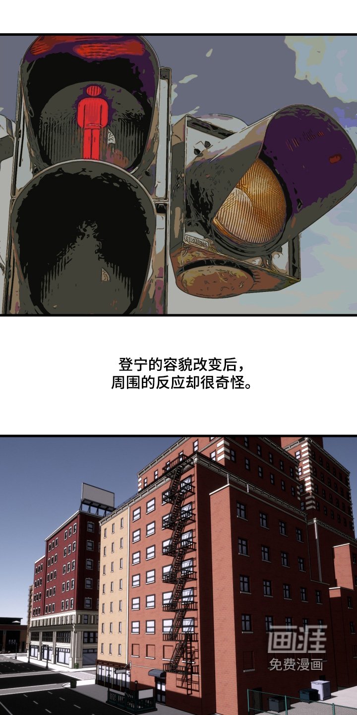 第99章：【第二季】想象
