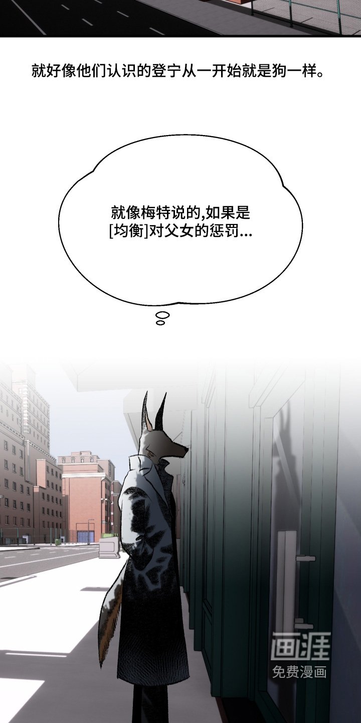 第99章：【第二季】想象