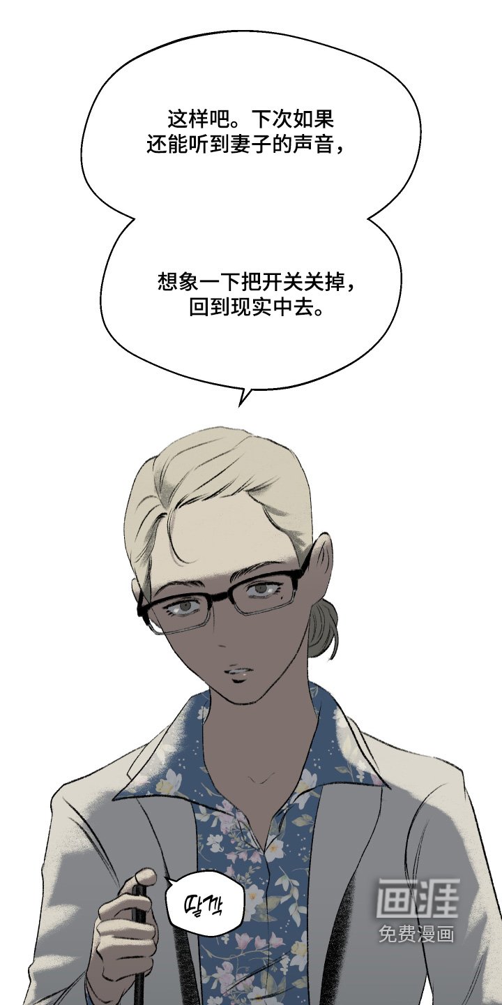 第99章：【第二季】想象