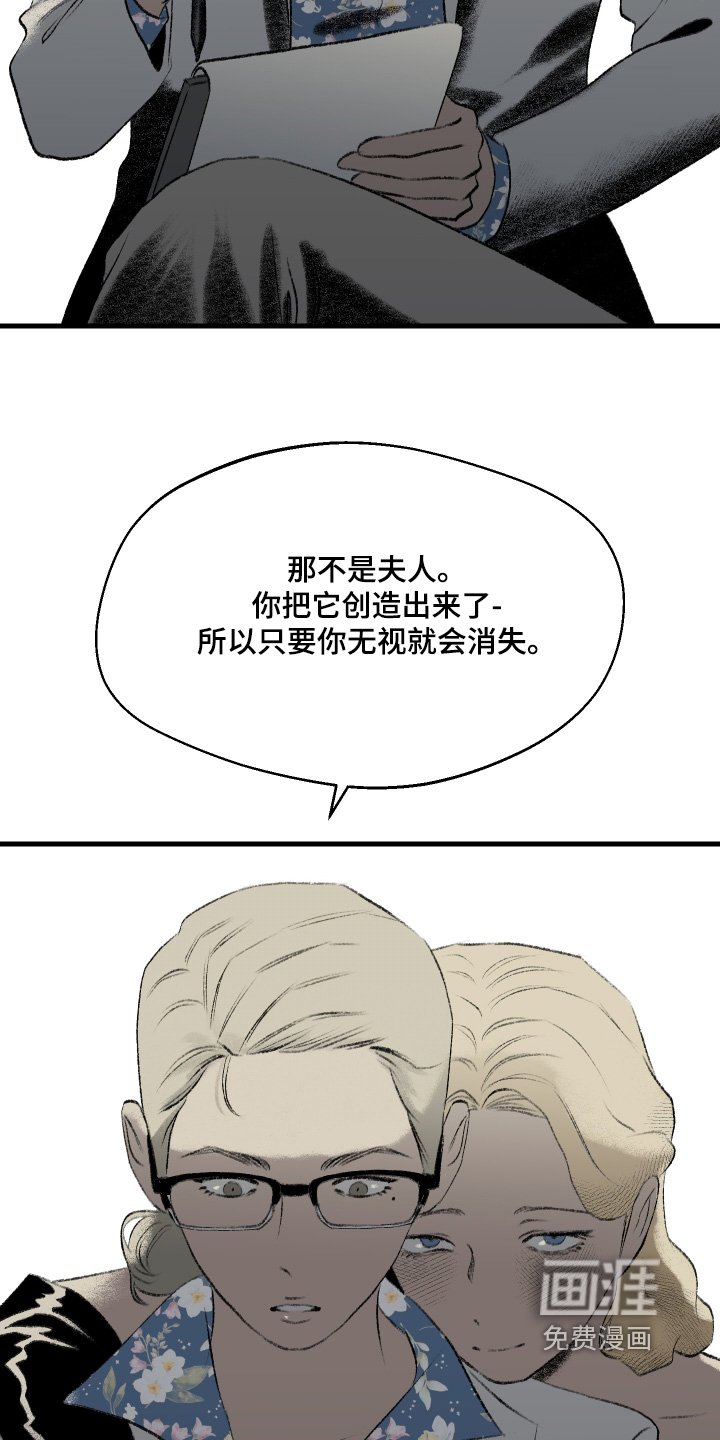 第99章：【第二季】想象