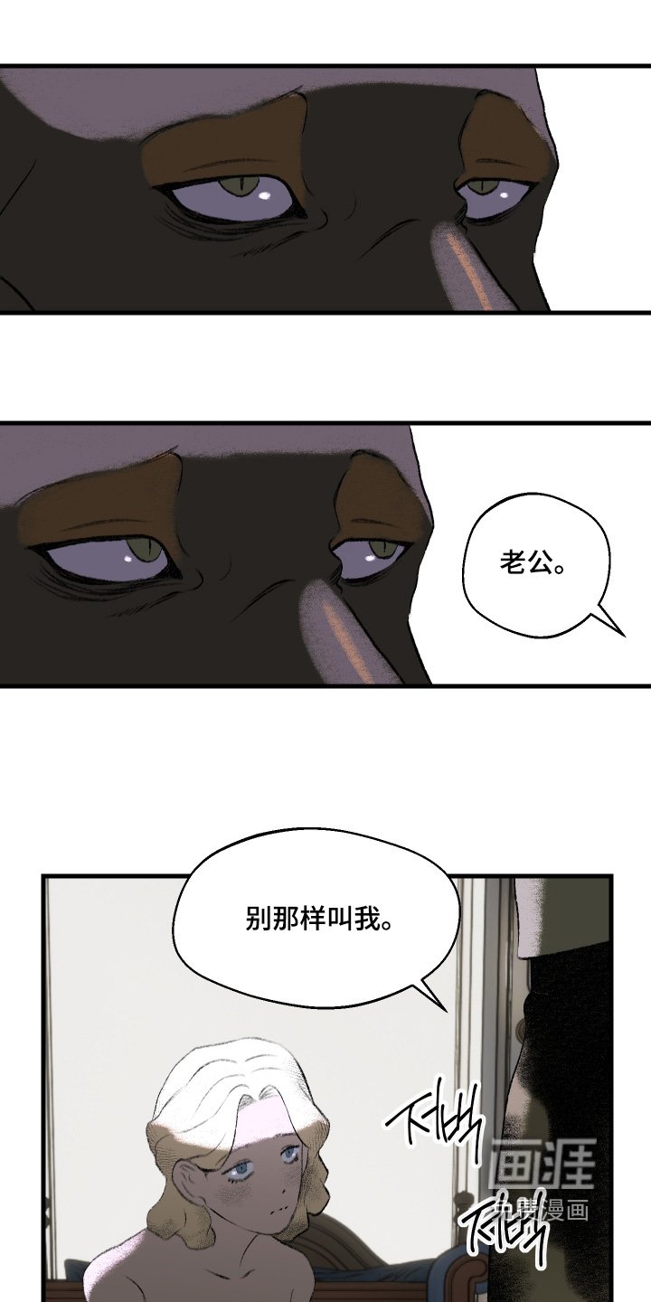 第99章：【第二季】想象