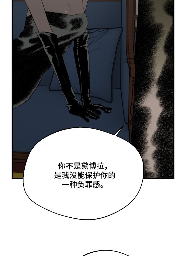 第99章：【第二季】想象