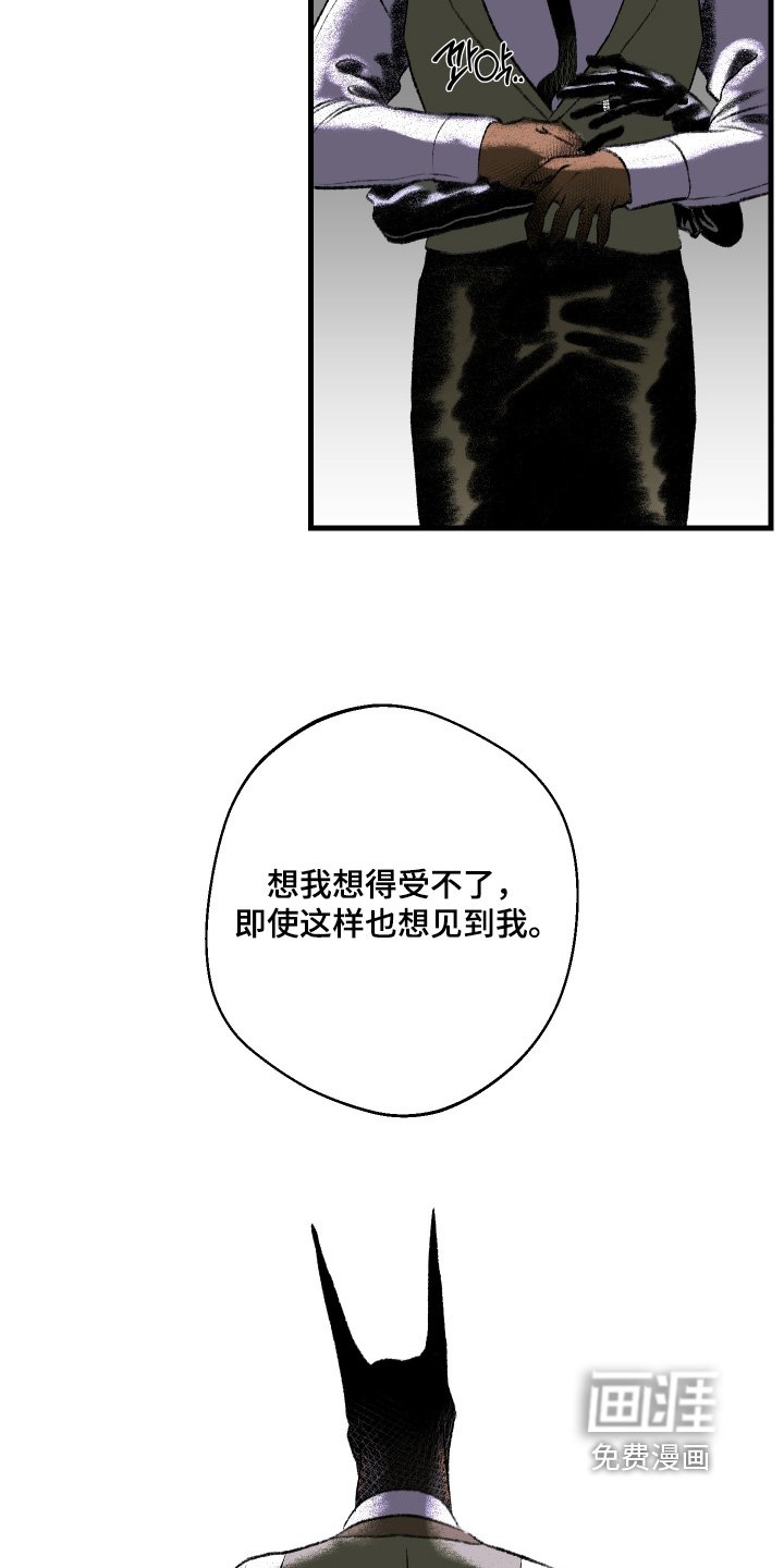 第99章：【第二季】想象
