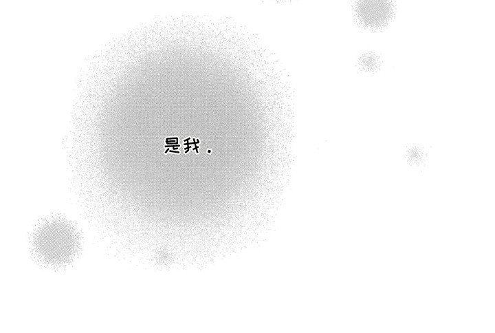第14章：心痛的感觉