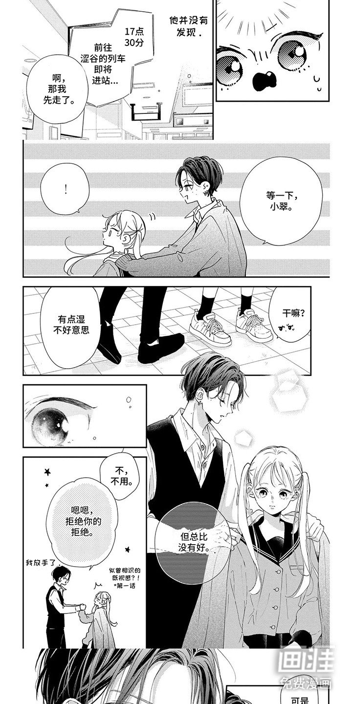 第15章：赶紧忘掉