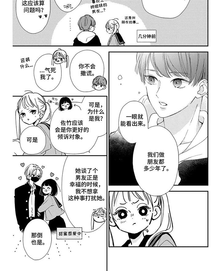 第15章：赶紧忘掉