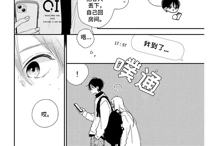 第16章：发烧