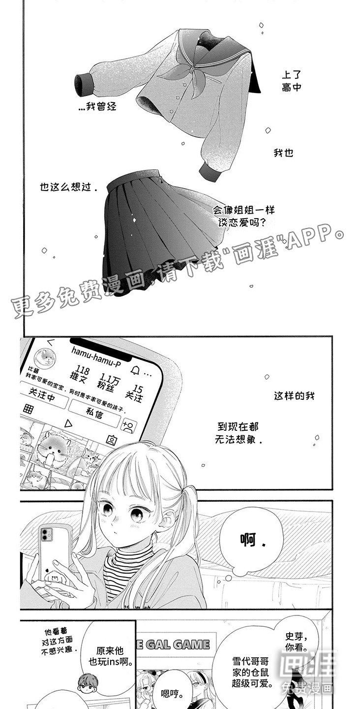 第7章：绝对不可以
