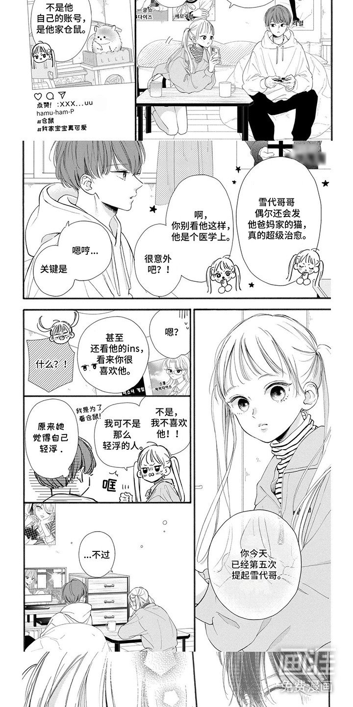 第7章：绝对不可以