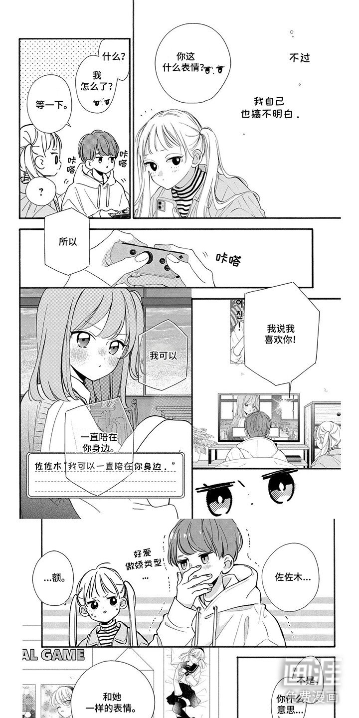 第7章：绝对不可以