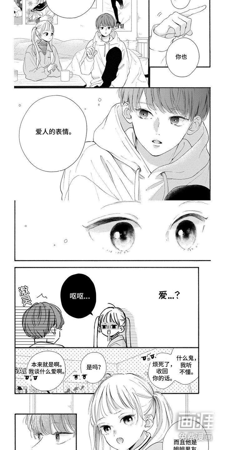 第7章：绝对不可以