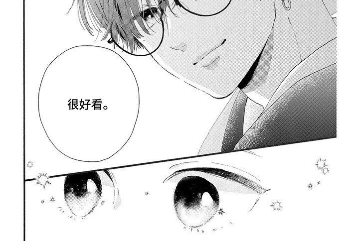 第8章：年轻叔叔