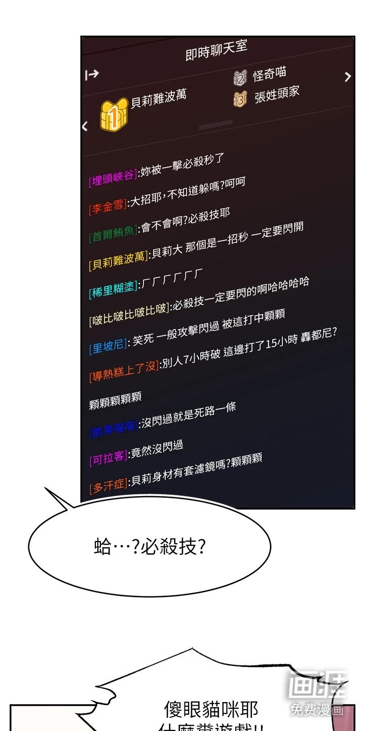 第1章：游戏博主