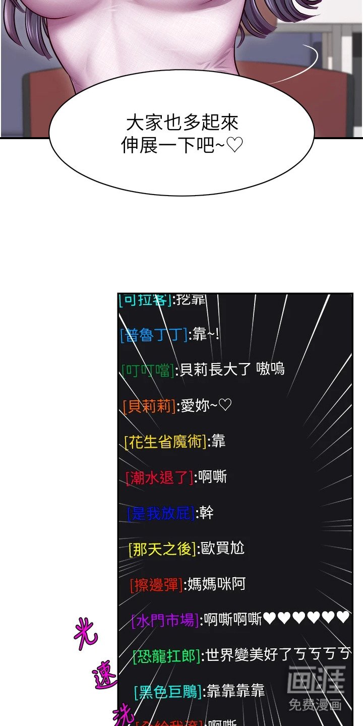 第1章：游戏博主