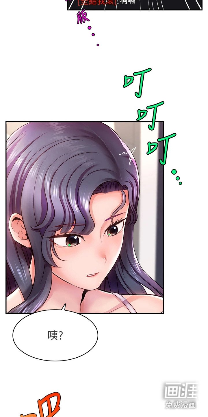 第1章：游戏博主