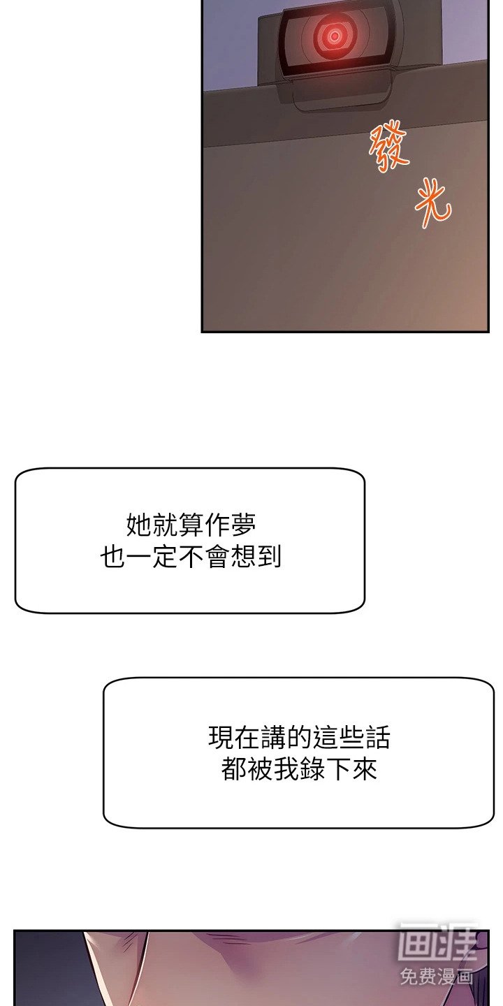 第1章：游戏博主