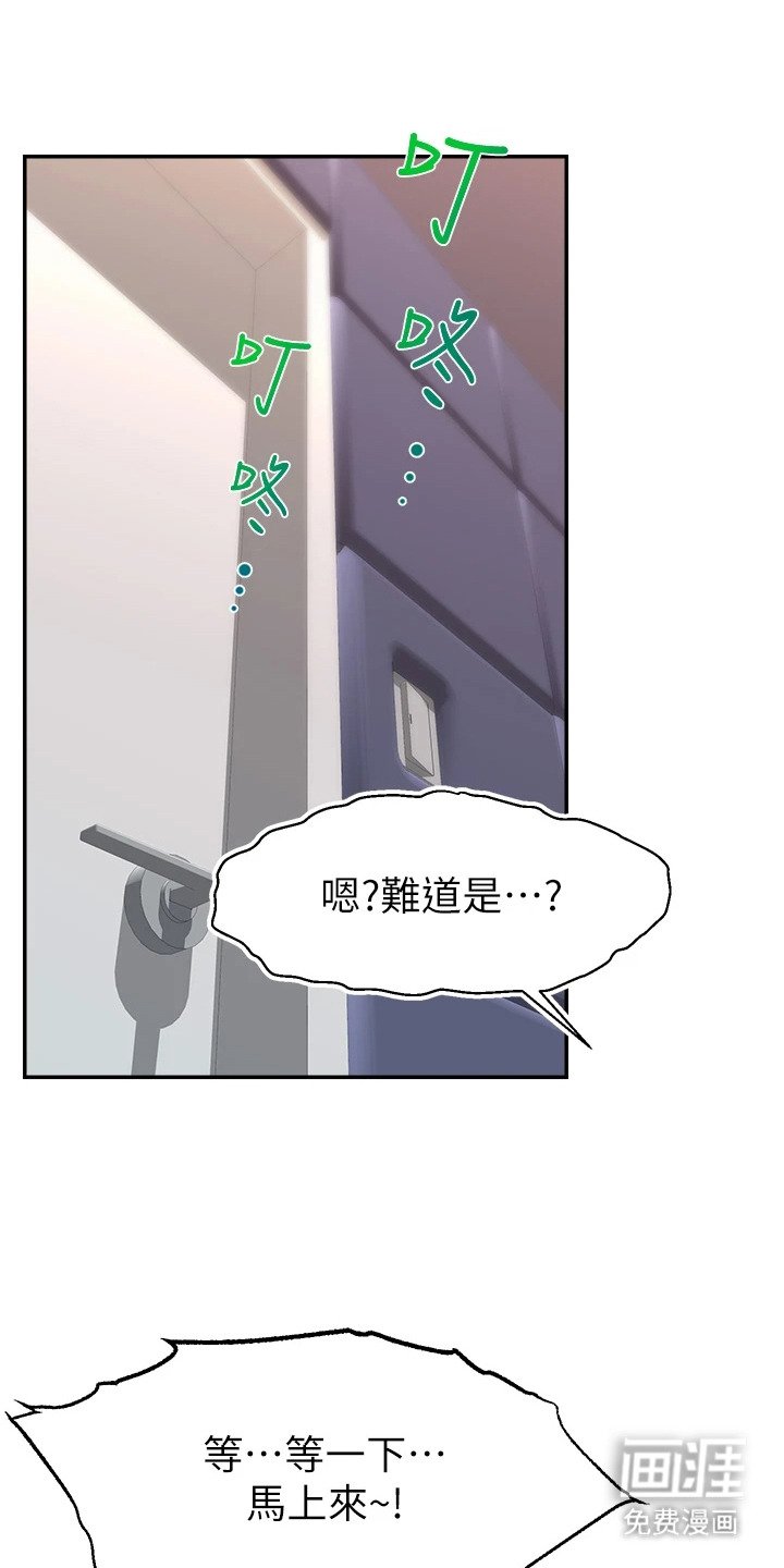 第1章：游戏博主