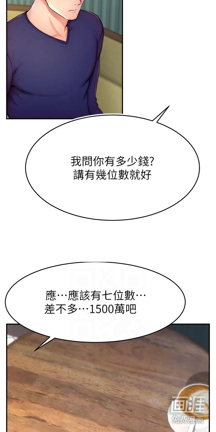 第10章：现金