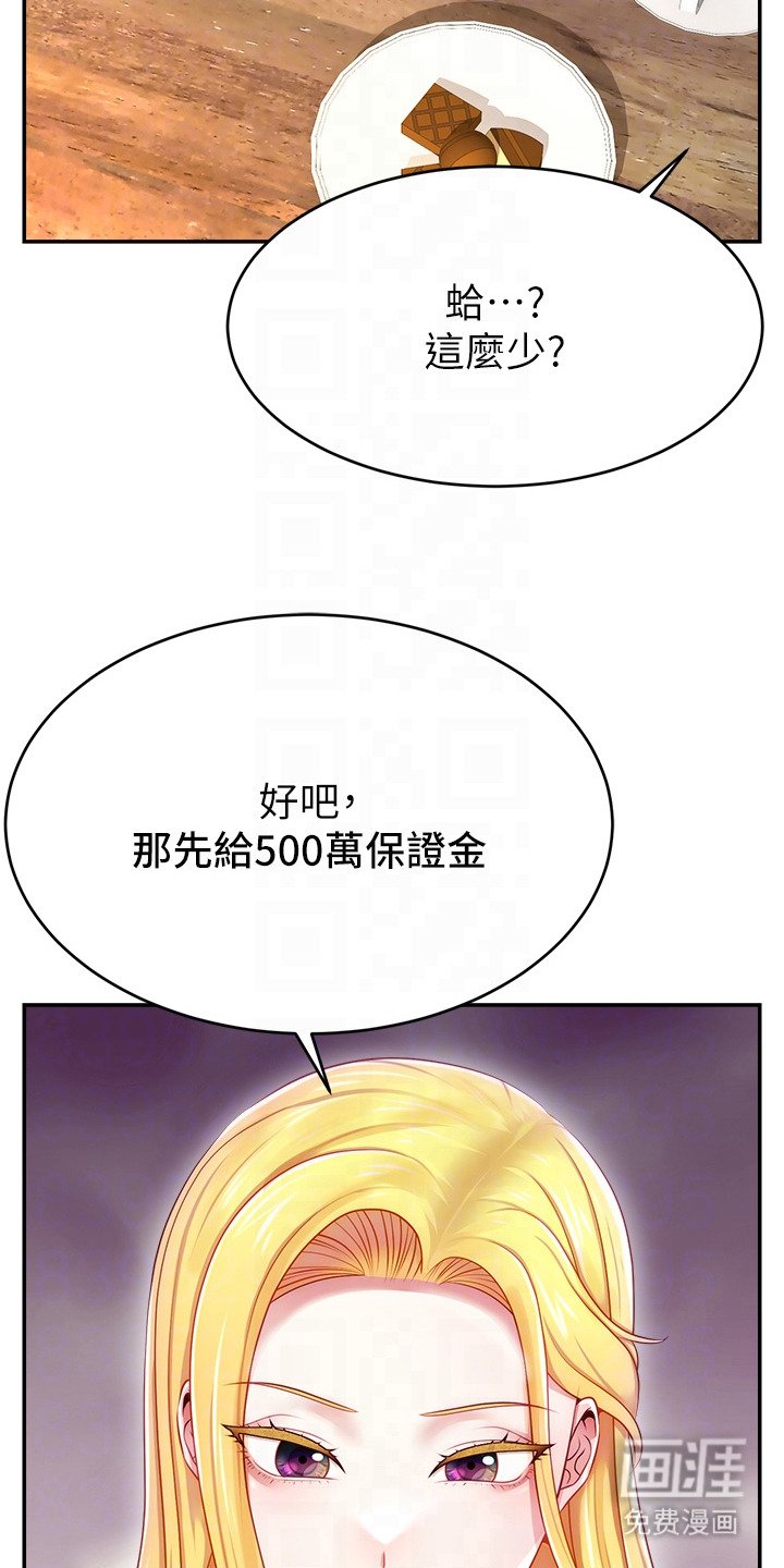 第10章：现金