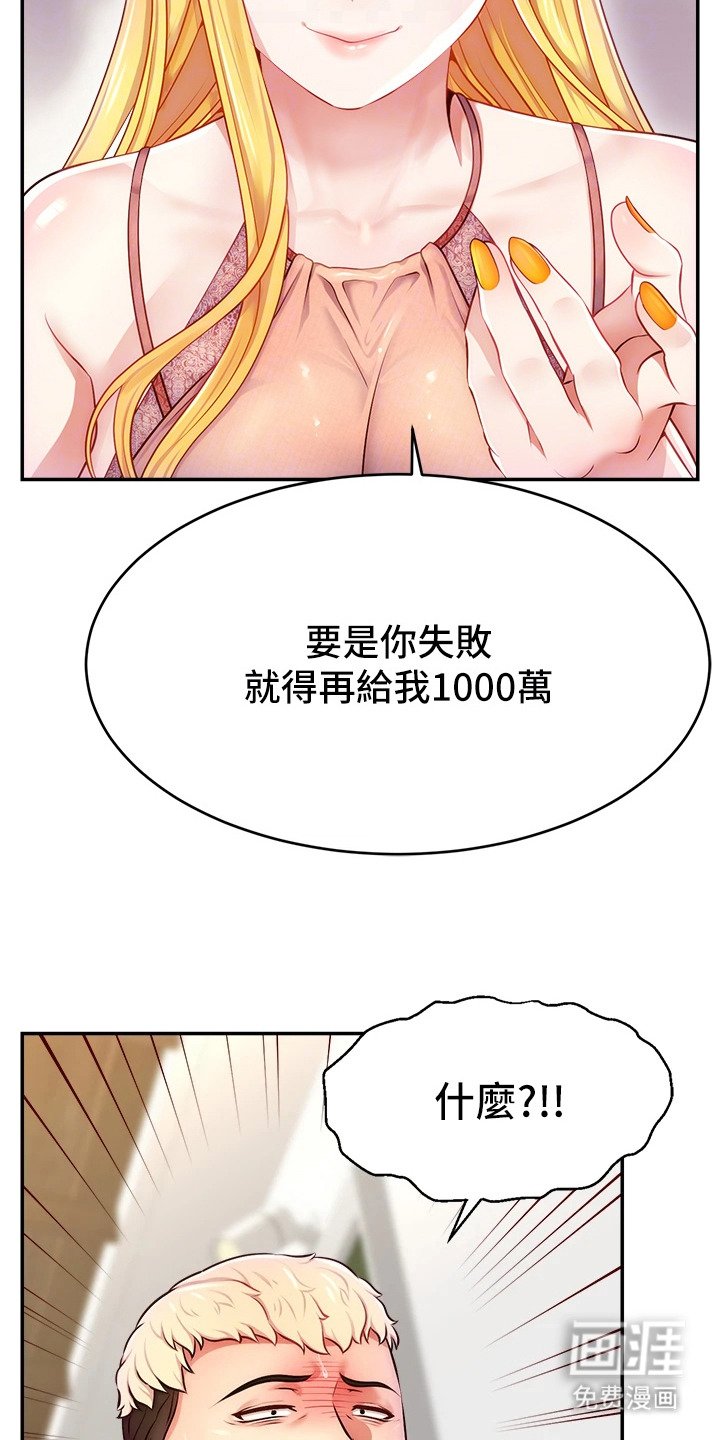 第10章：现金