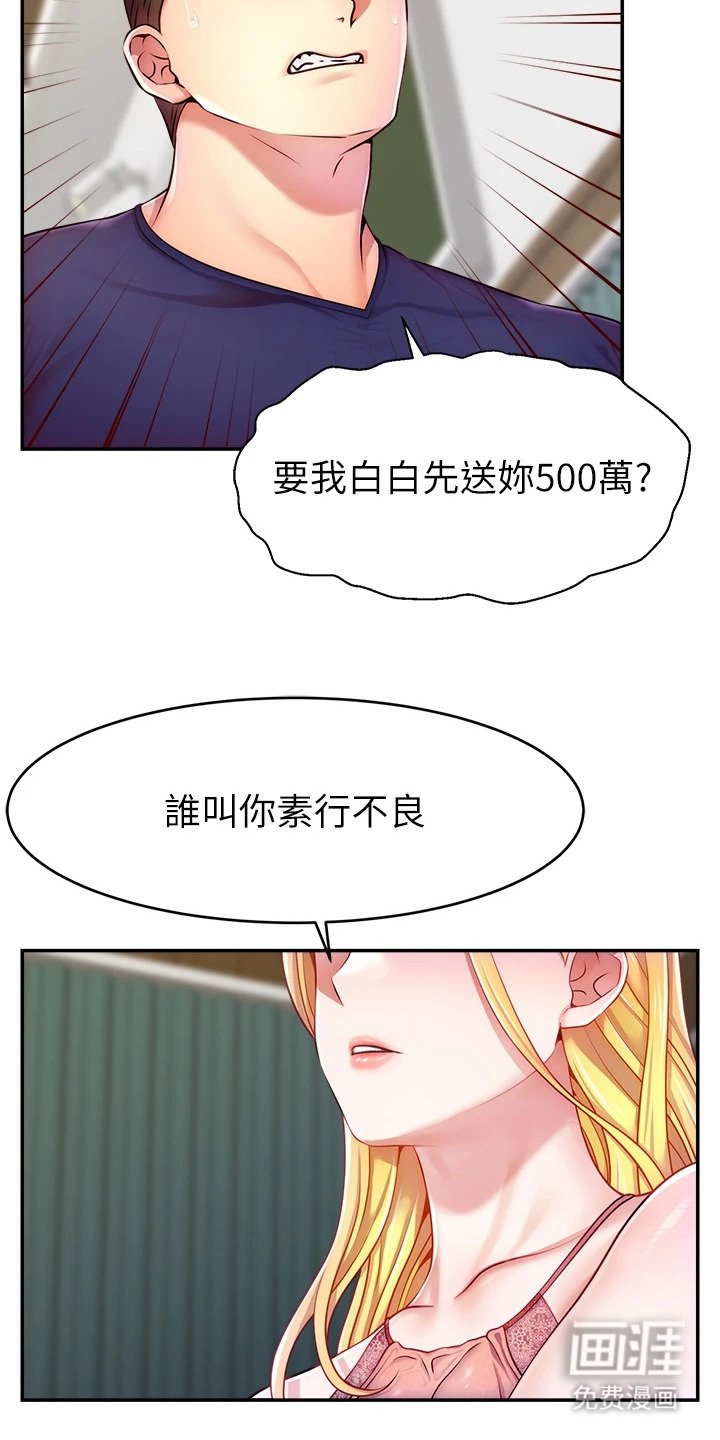 第10章：现金