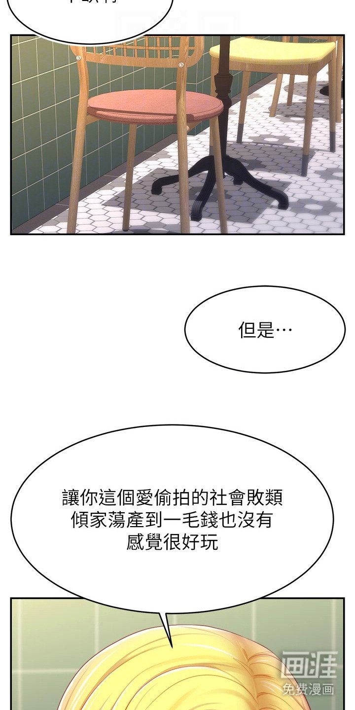 第10章：现金