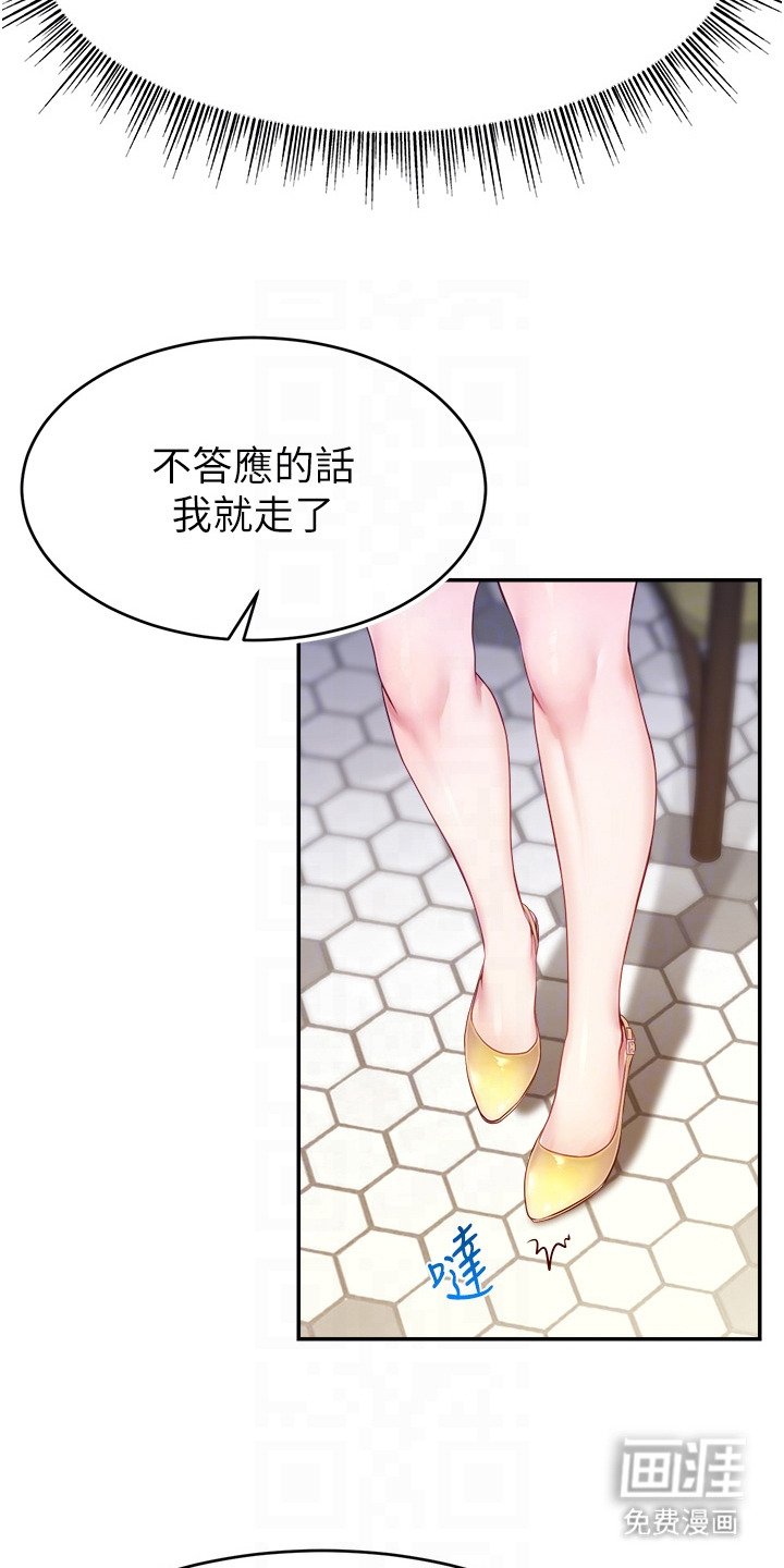第10章：现金