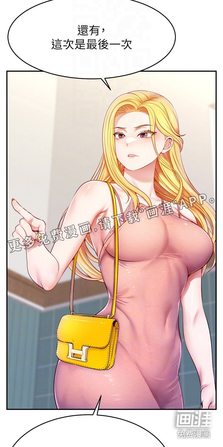 第10章：现金