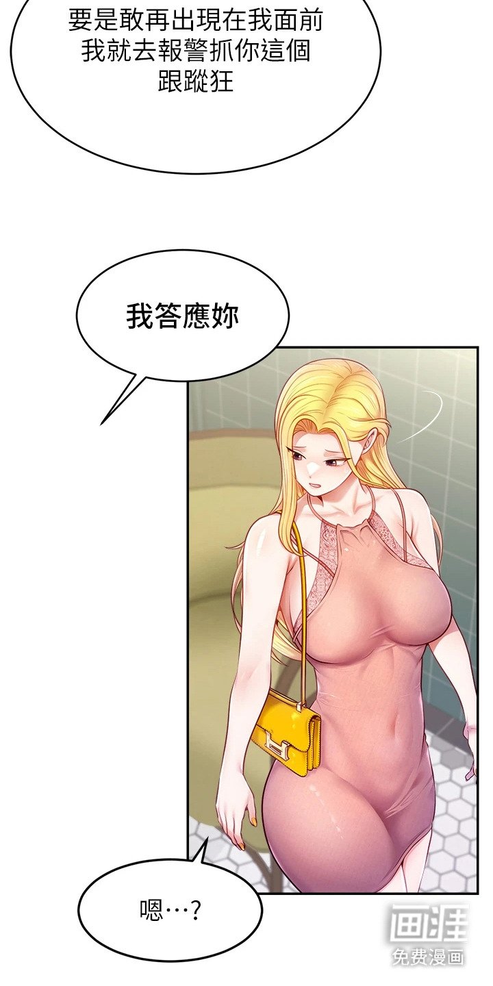 第10章：现金