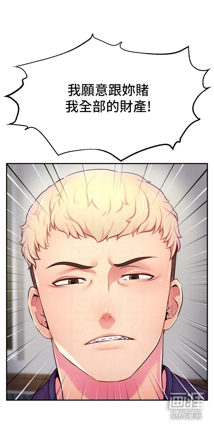 第10章：现金