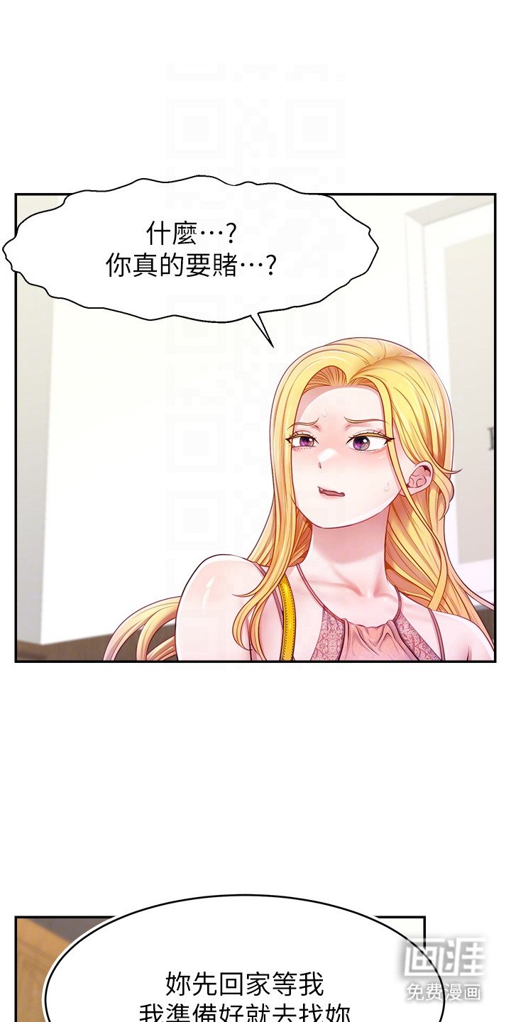 第10章：现金