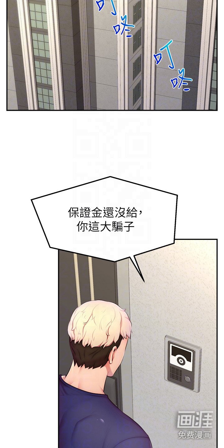 第10章：现金
