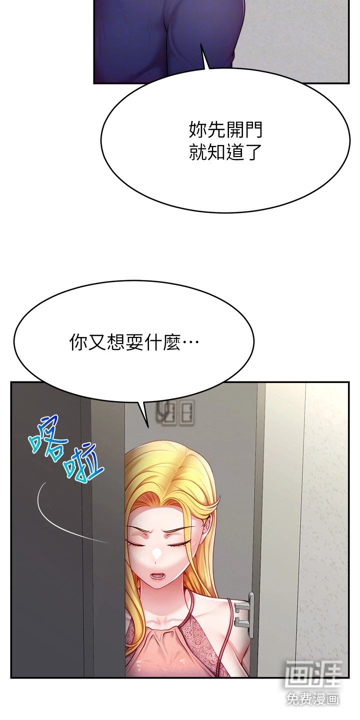 第10章：现金