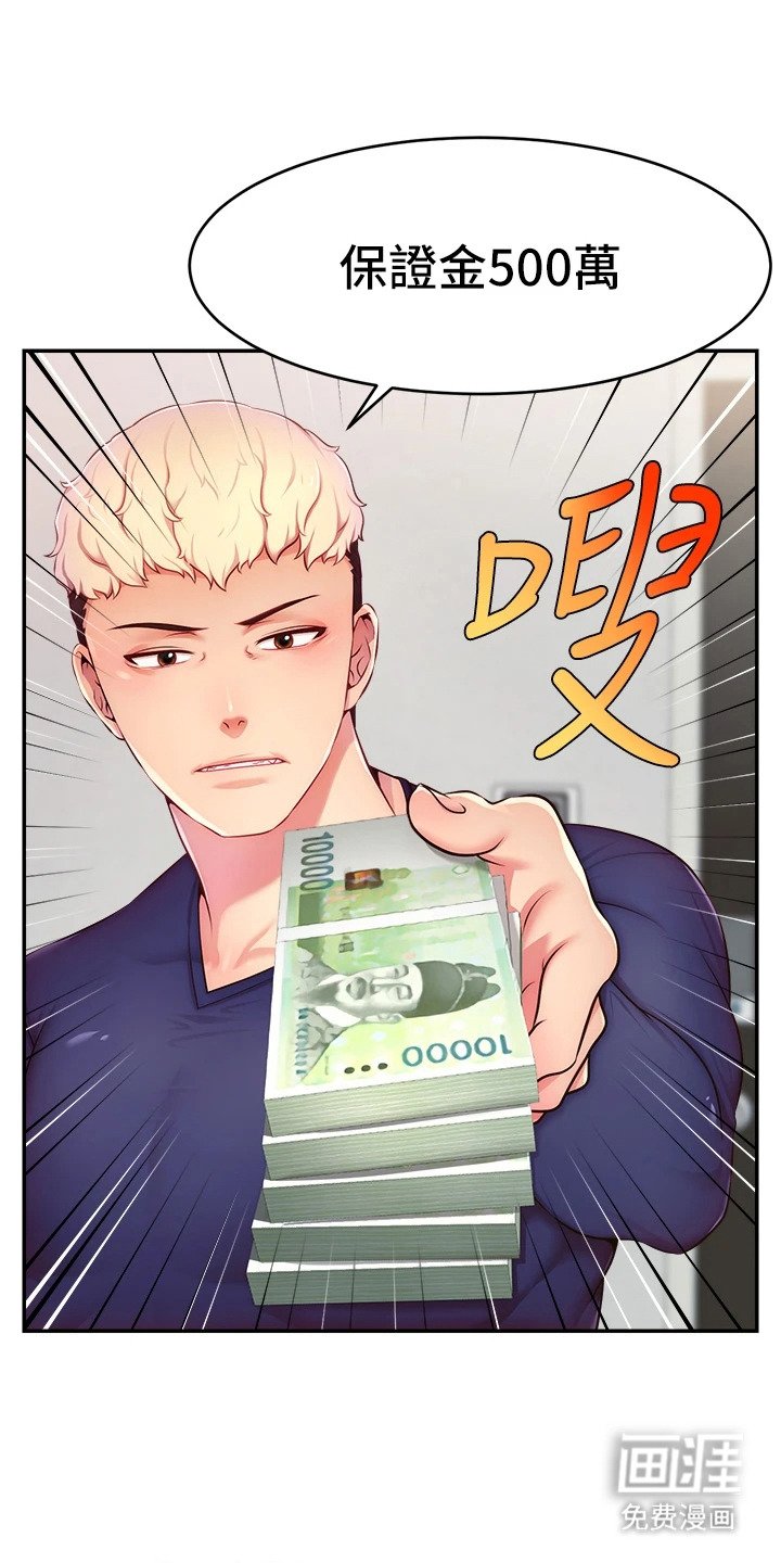 第10章：现金