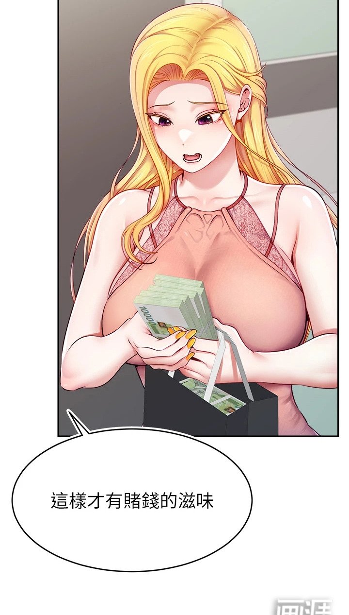 第10章：现金