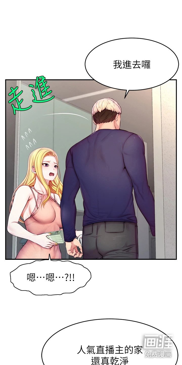 第11章：态度坚定