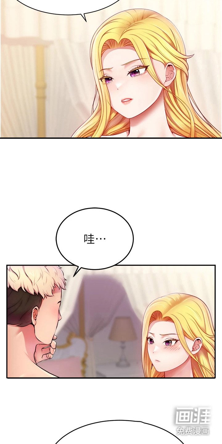 第11章：态度坚定