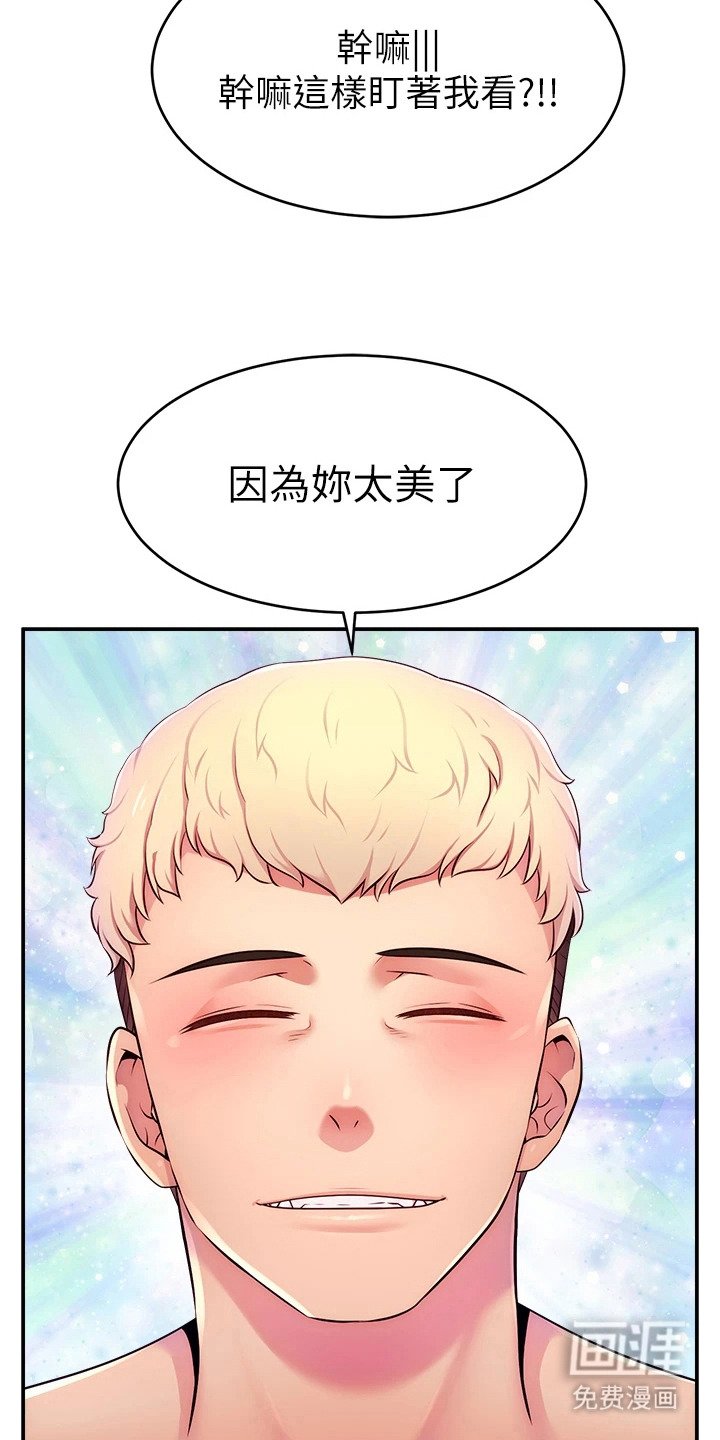 第11章：态度坚定