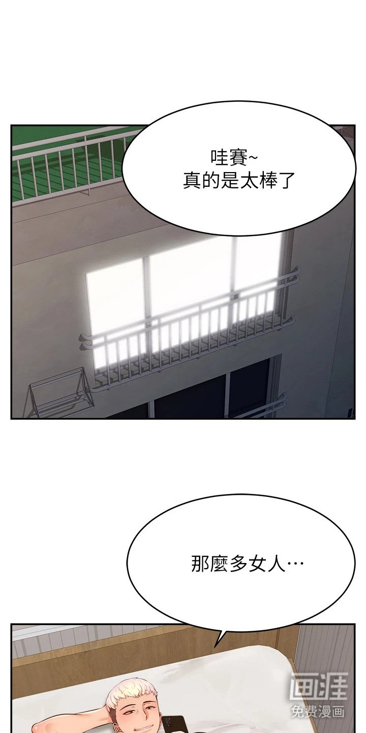 第12章：新目标