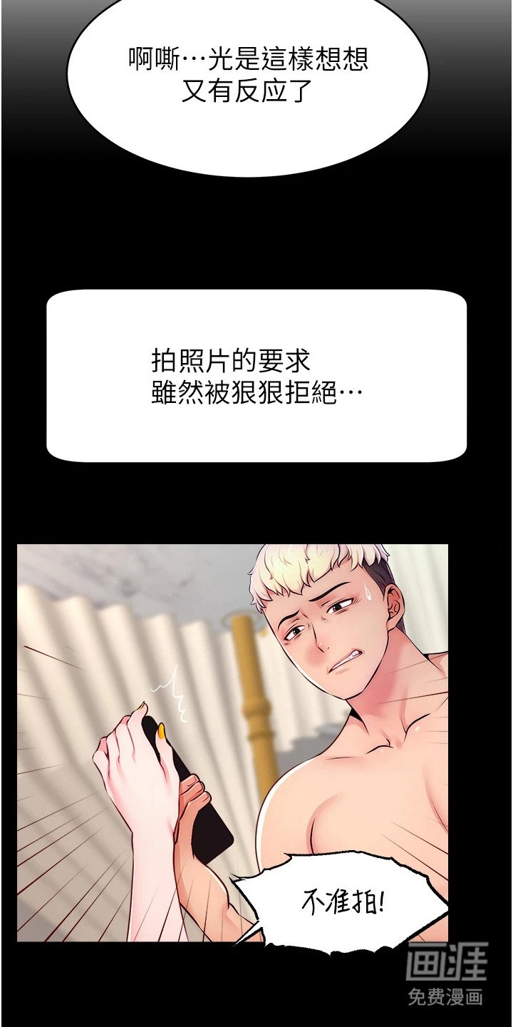 第12章：新目标