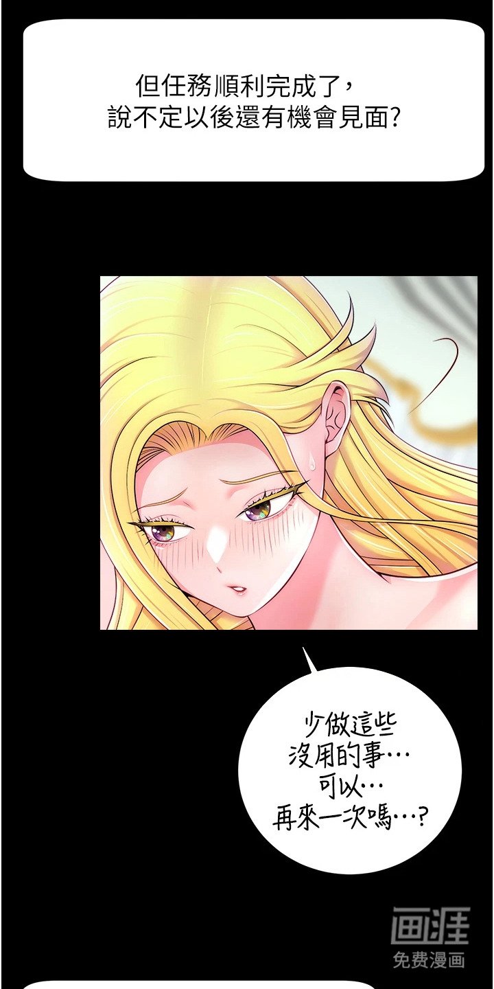 第12章：新目标