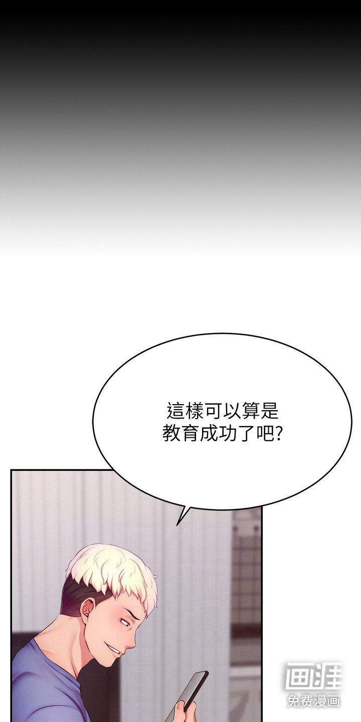 第12章：新目标