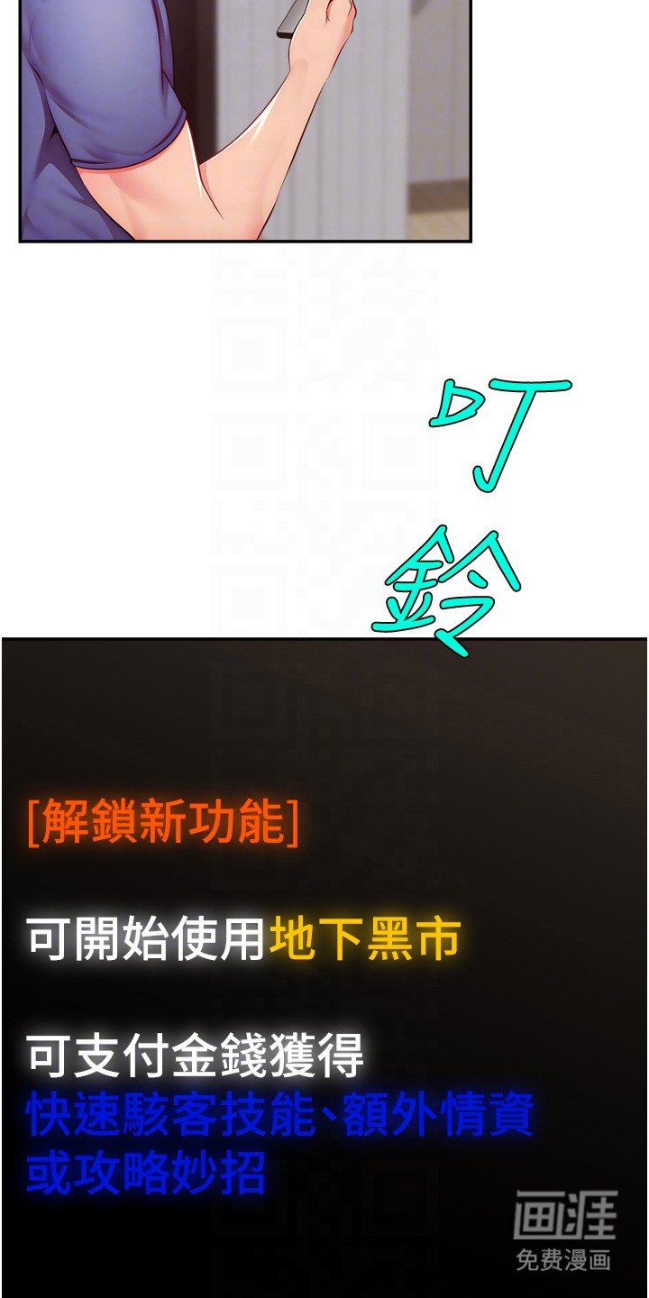 第12章：新目标