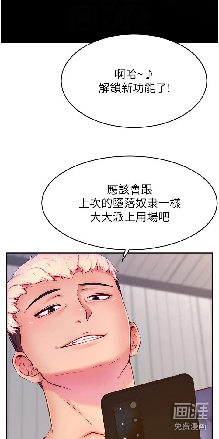 第12章：新目标