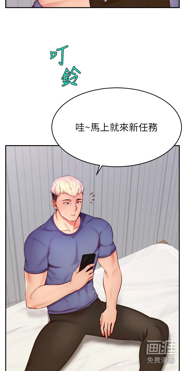 第12章：新目标