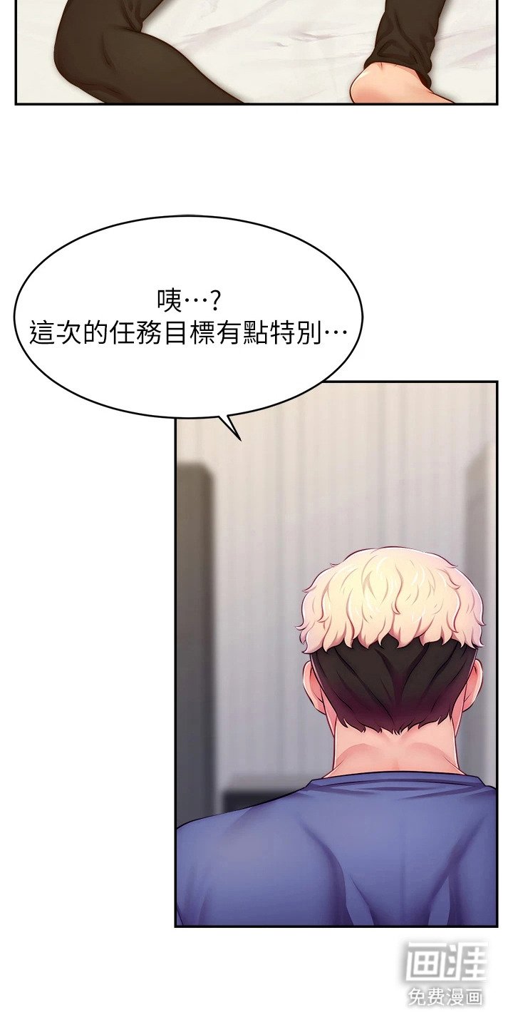 第12章：新目标