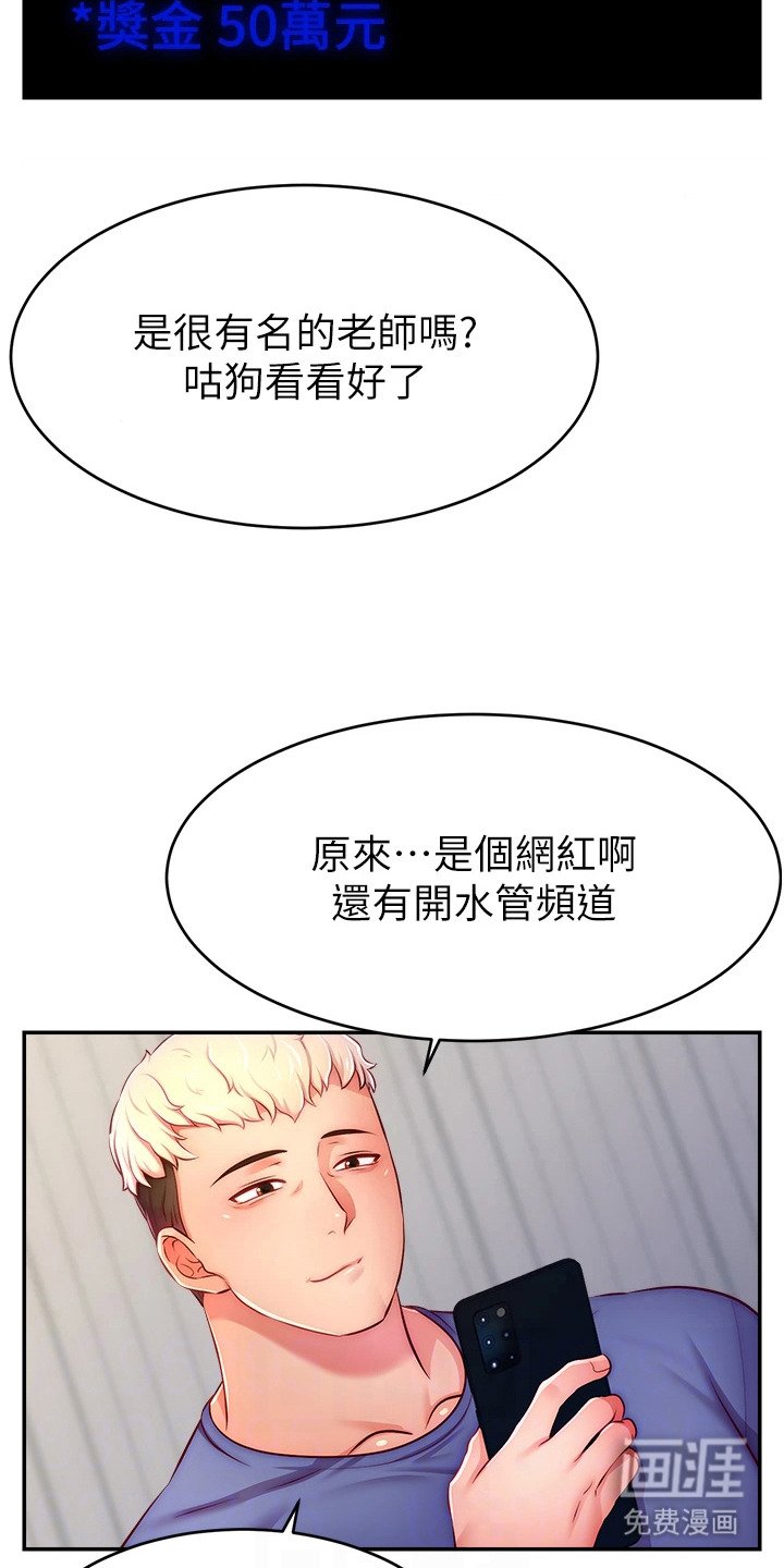 第12章：新目标